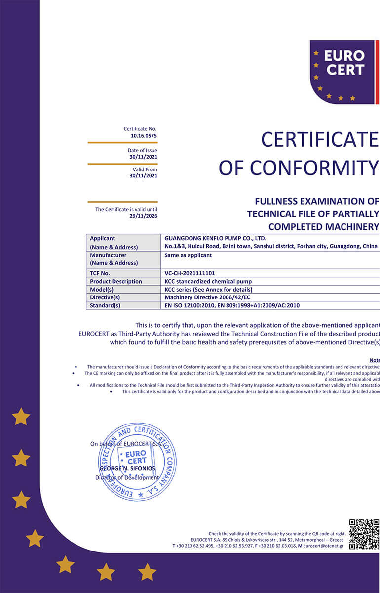 KCC系列單泵CE認(rèn)證證書