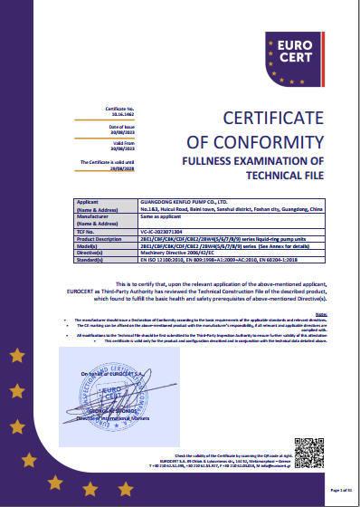 液環(huán)泵機組CE證書